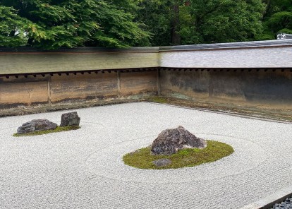 Reset Urban Ryoan ji 1
